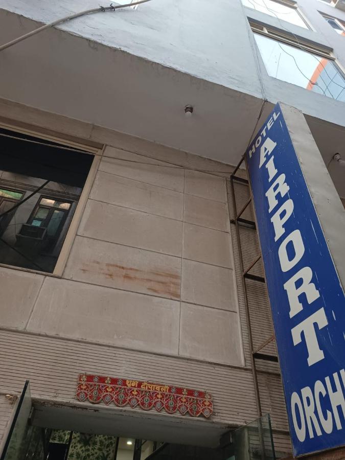 Hotel Airport Aditya Inn Ню Делхи Екстериор снимка
